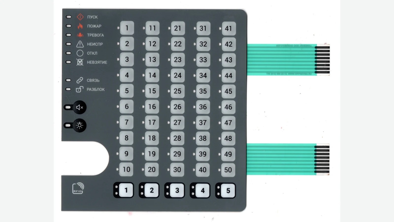 Real membrane switch with two long printed flexible tails and connector contacts